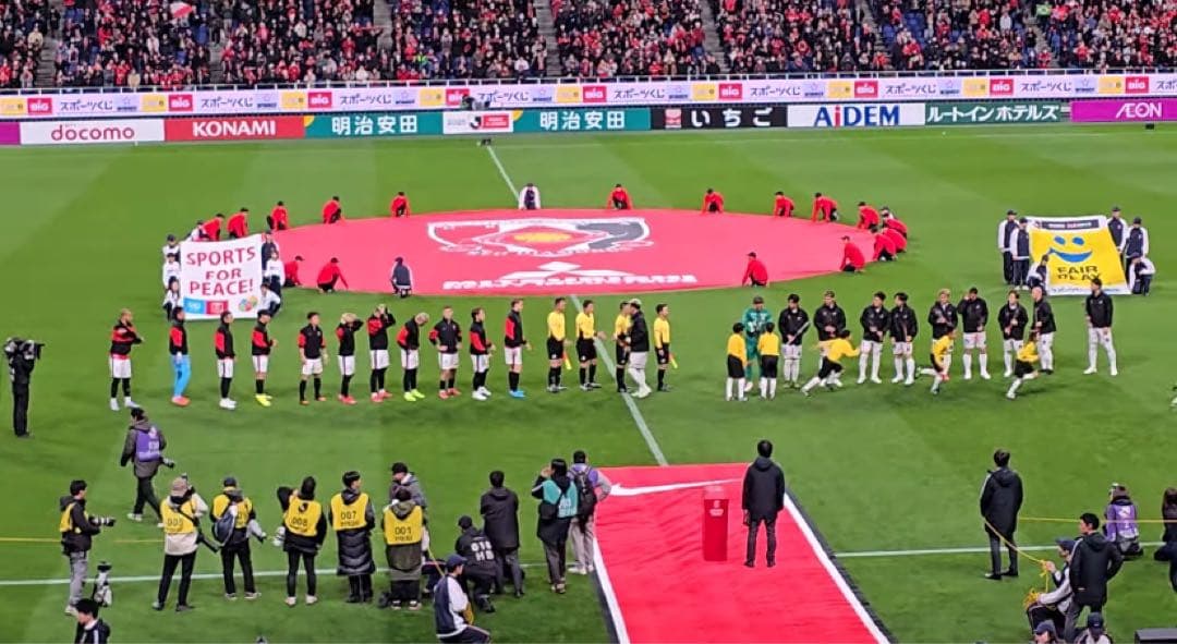 2025 浦和レッズ トラックジャケット　アンセムジャケット　長袖　XLサイズ