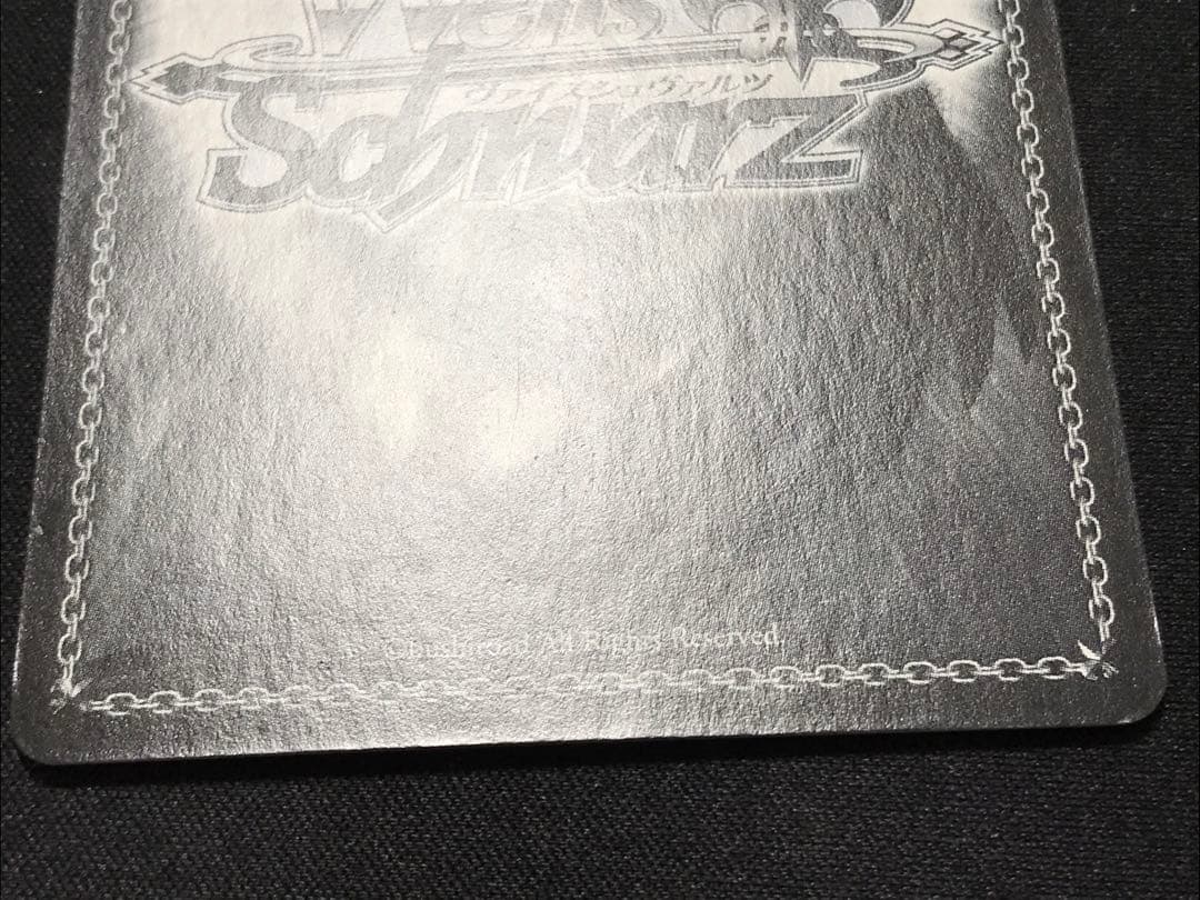 ヴァイスシュヴァルツ 思い出のたいやき ヤミ sp