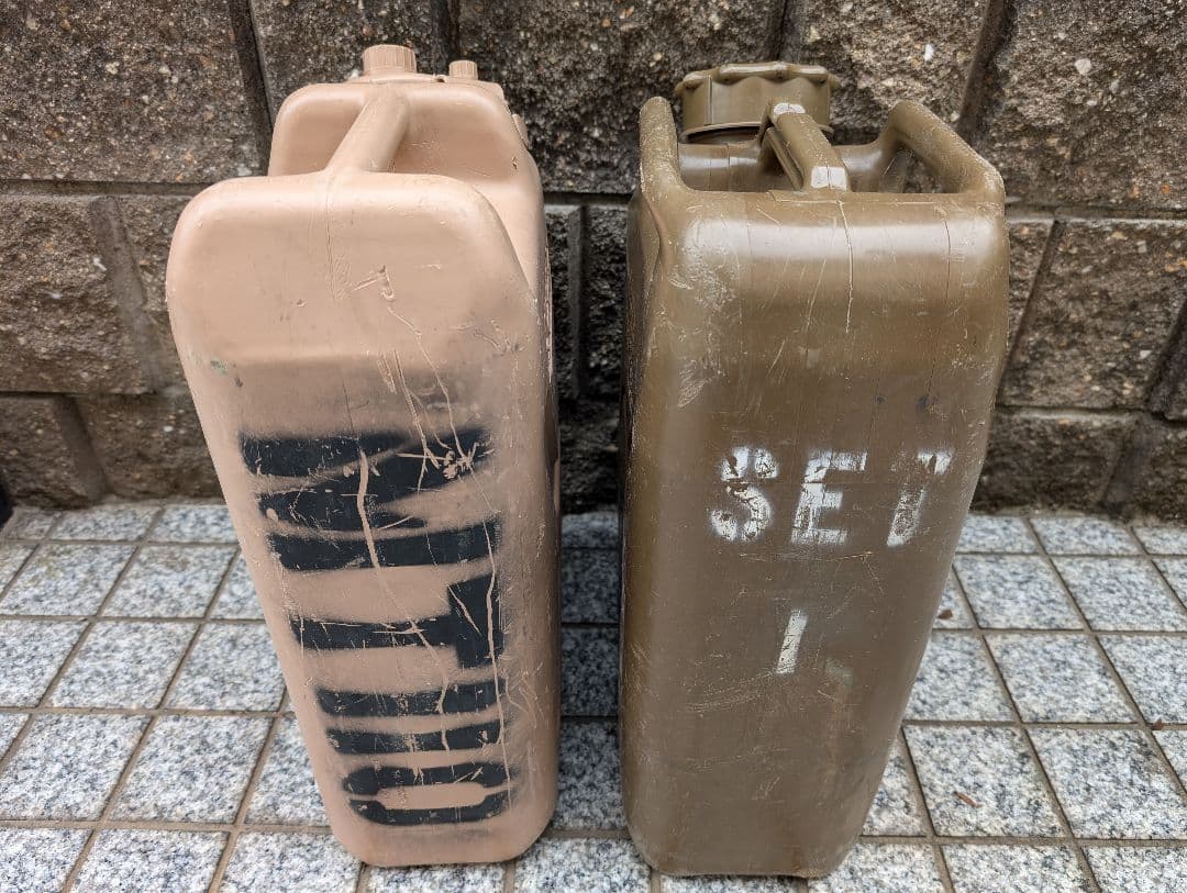 米軍放出品　燃料ポリタンク　ジェリカン　ウォータータンク