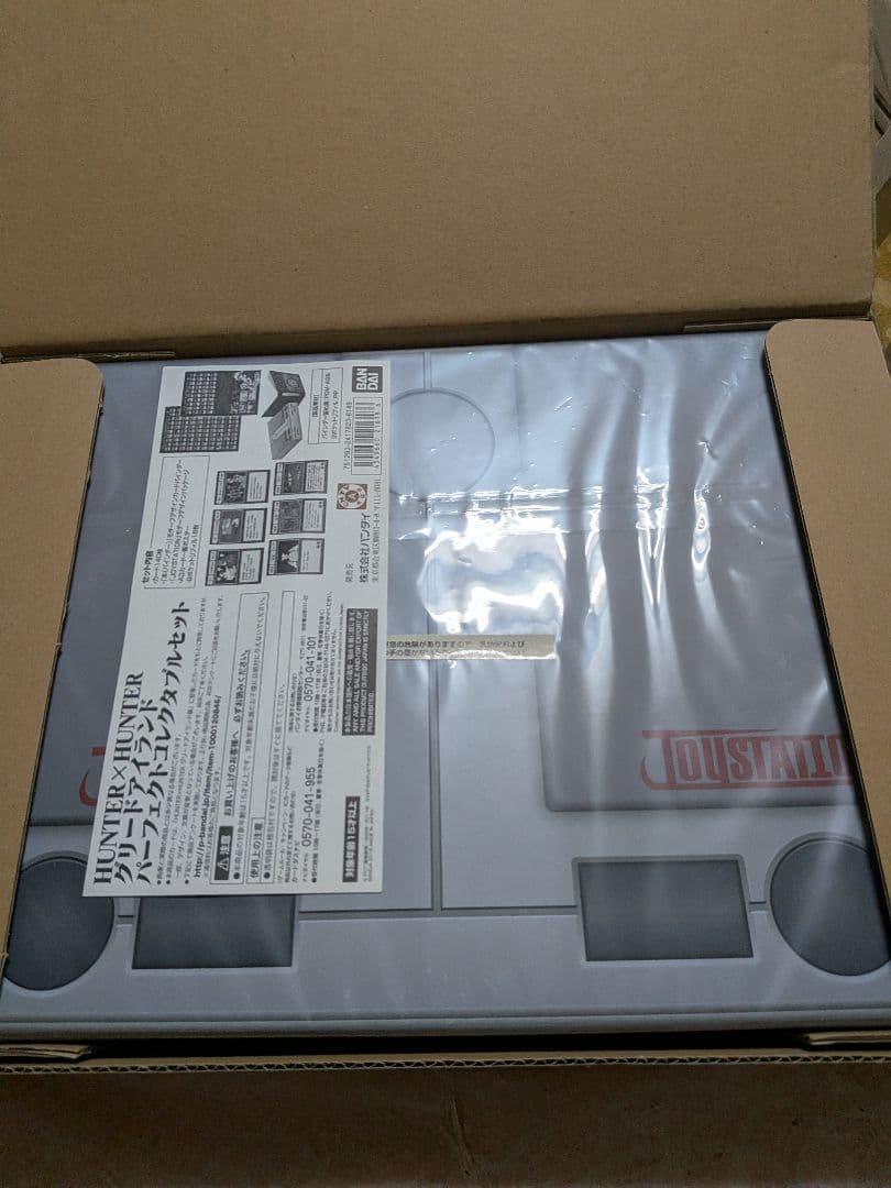 HUNTER×HUNTER グリードアイランド コレクタブルセット