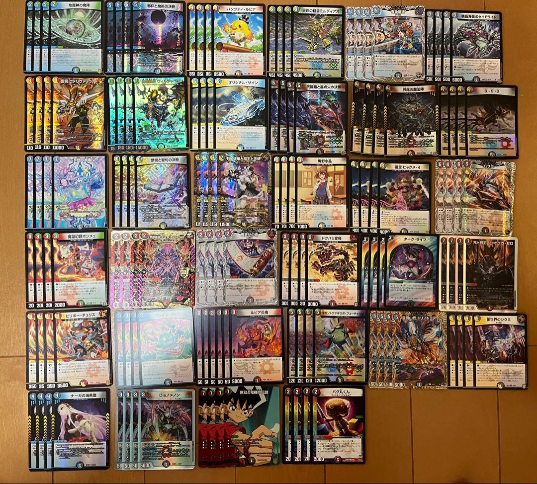 【4枚セット多数】デュエマ汎用カード約1000枚まとめ売り　引退品