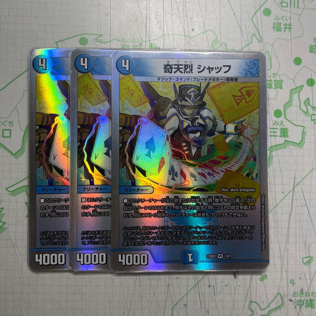 【4枚セット多数】デュエマ汎用カード約1000枚まとめ売り　引退品