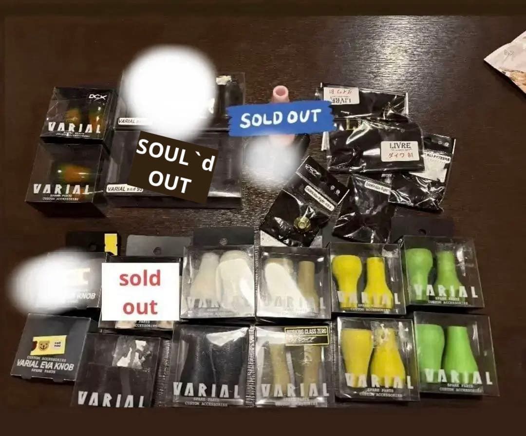 DRT バリアルハンドルセット 単品購入可