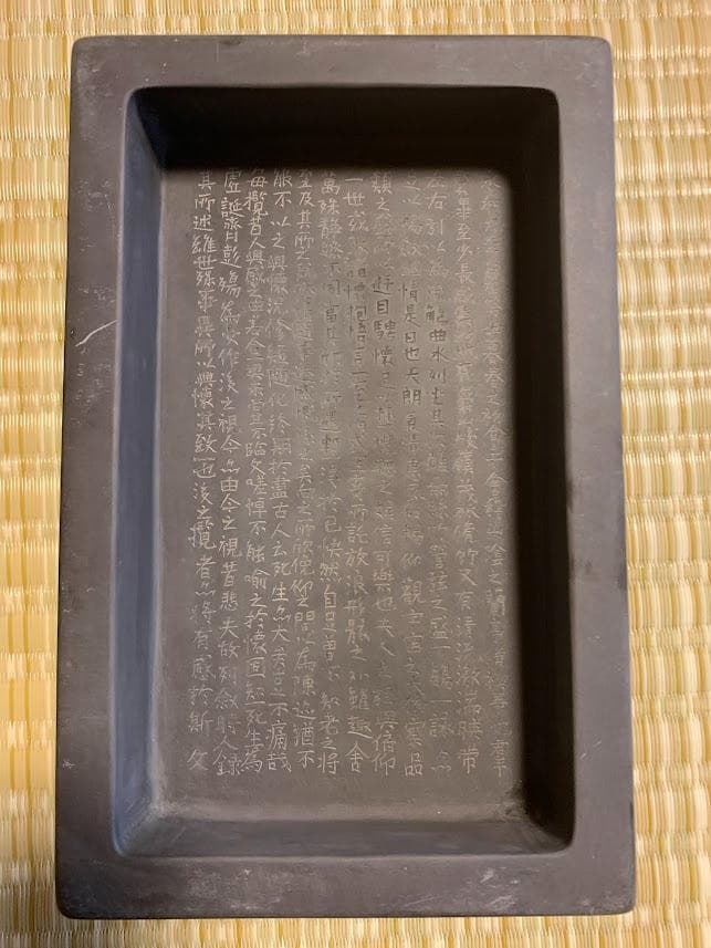 端渓硯 　書道用品　中国美術 蘭亭硯　何其仁作