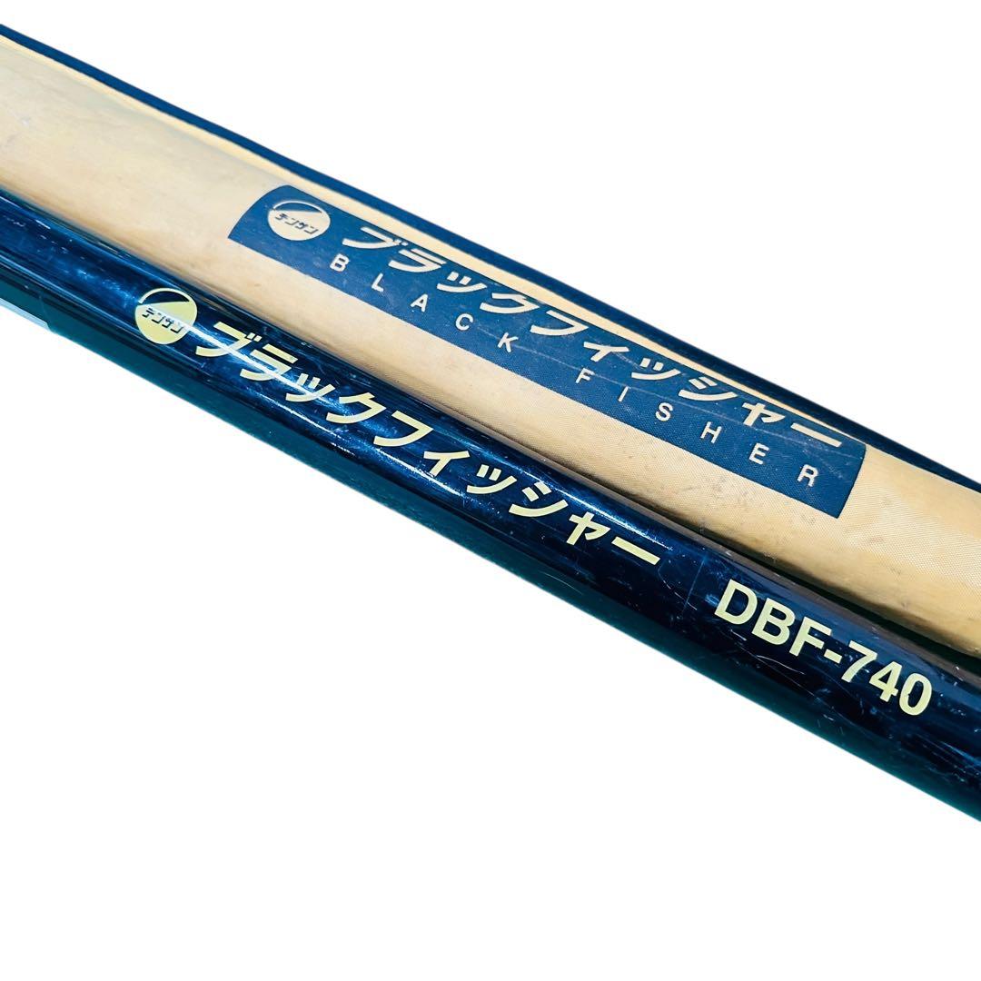 デンサン　ブラックフィッシャー　DBF-740