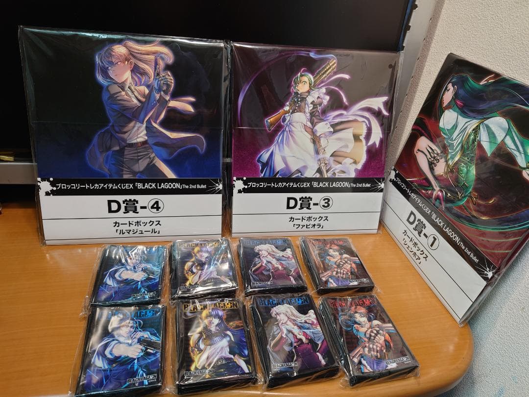 ブラックラグーン　トレカアイテムくじ　D＆E賞　カードボックス・スリープセット