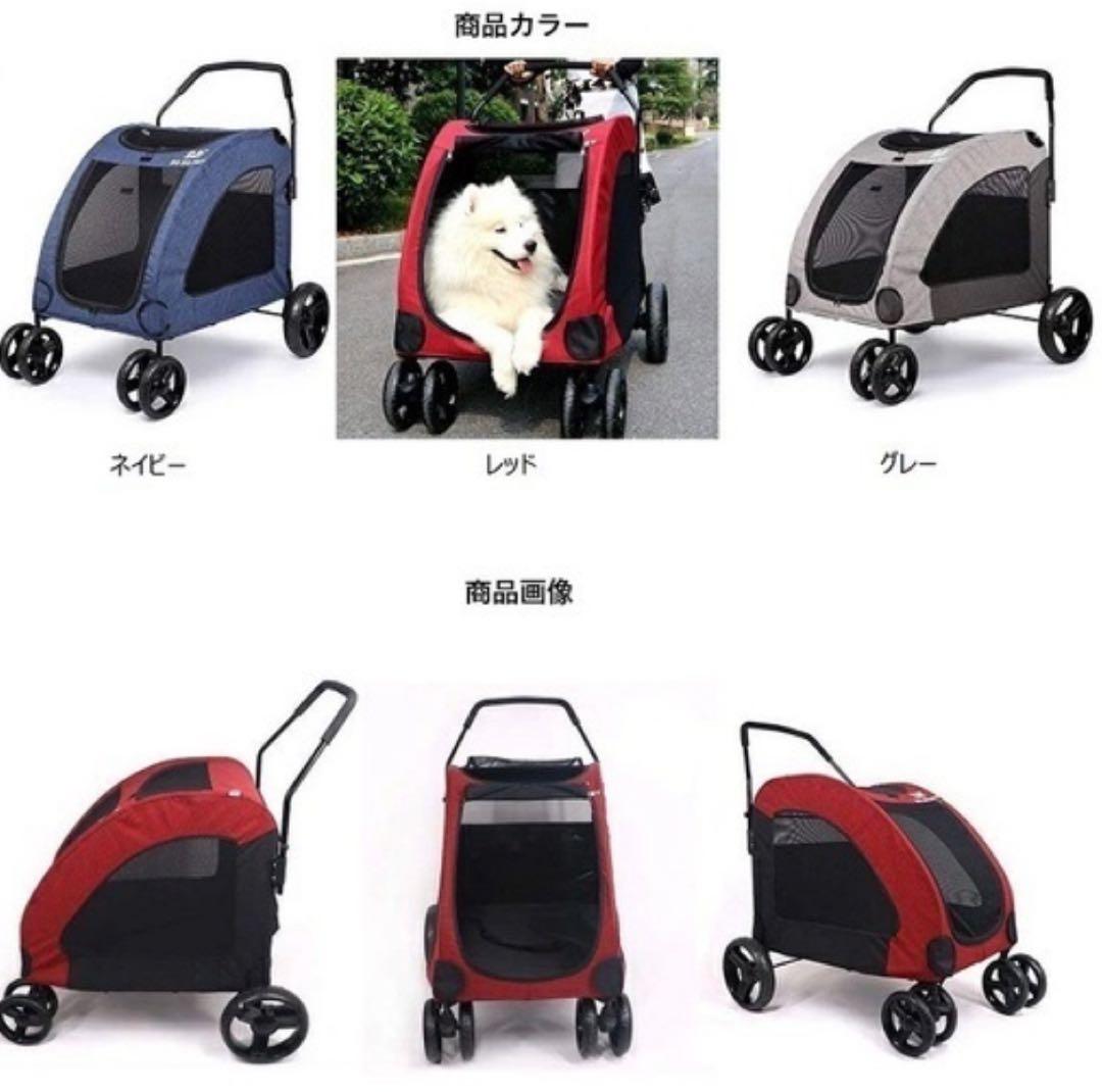 【定価37,000円】ペット用 バギー 小型犬 大型 レッド 赤色 旅行 散歩