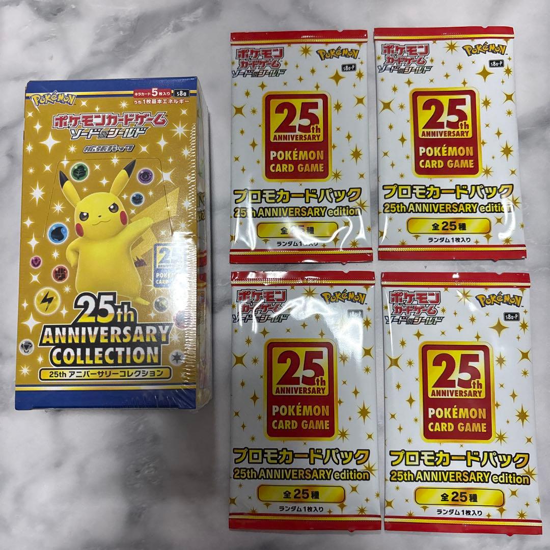 新品未使用　25thアニバーサリーコレクション BOX+プロモ4パック