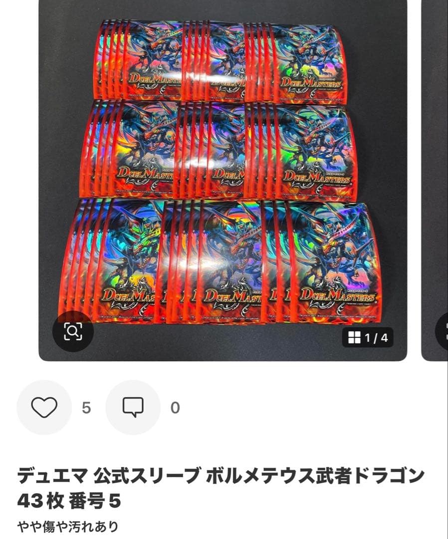 かか様 2セット 番号20 5