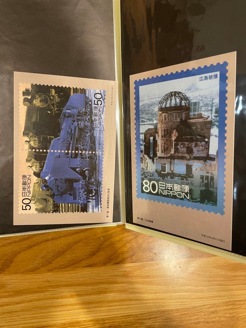 【美品】20世紀デザイン切手+平成12年12月12日記念押印台紙