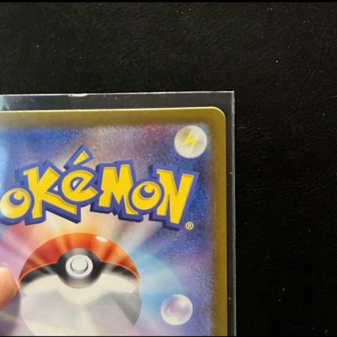 【美品】ポケモンカードアセロラのいたずらSAR➕おまけカード20枚