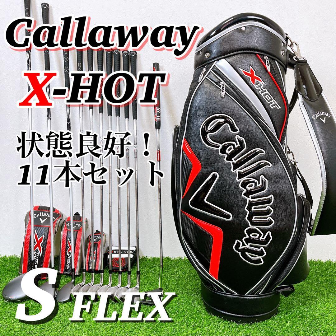 Callaway X-HOT / キャロウェイ　エックスホット　パッケージセット