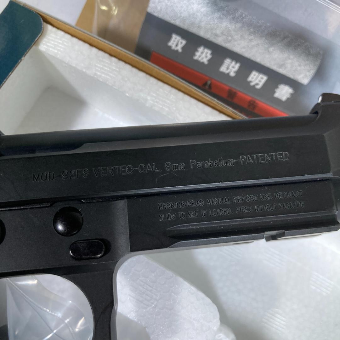 KSC M9&M92 US9mm ガスガン