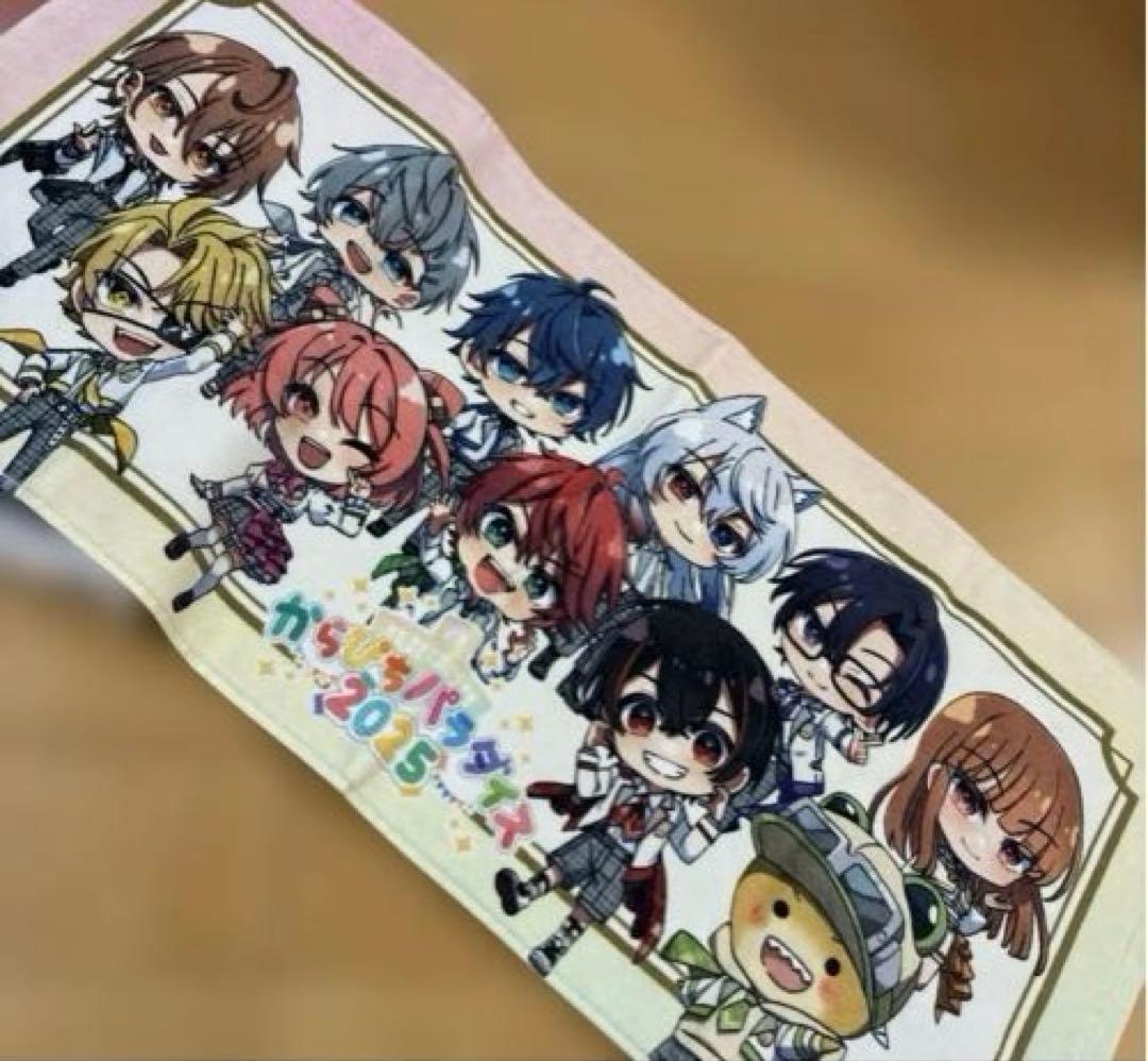 カラフルピーチ　えとさん　バラ売り不可　おまとめ割引きあり