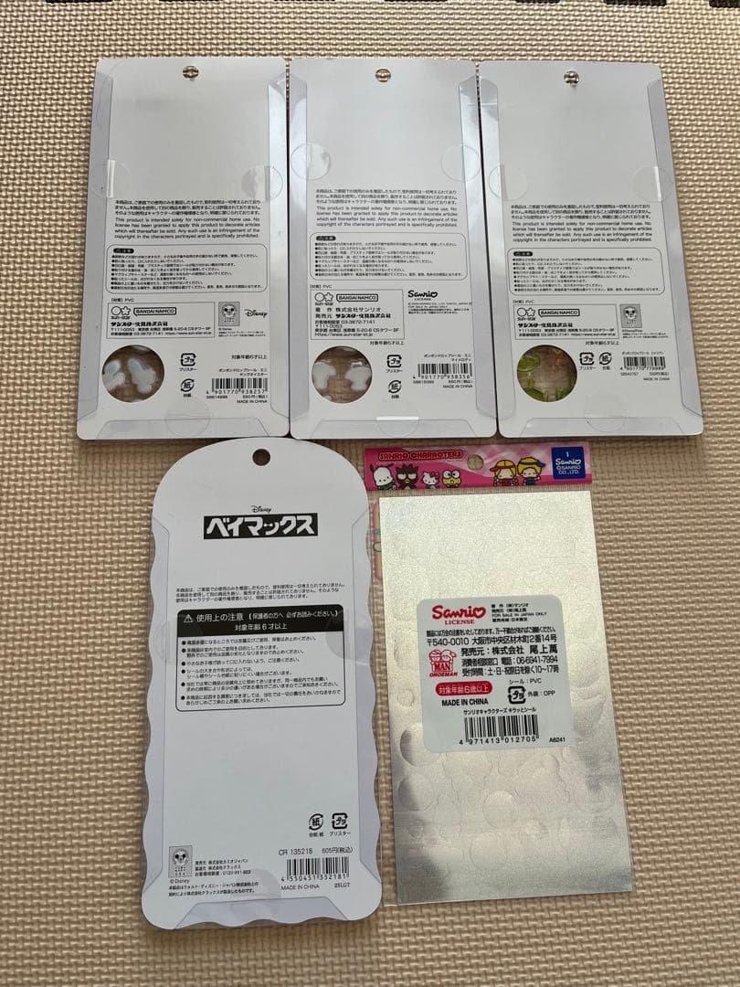 正規品ボンボンドロップシール他5種セット