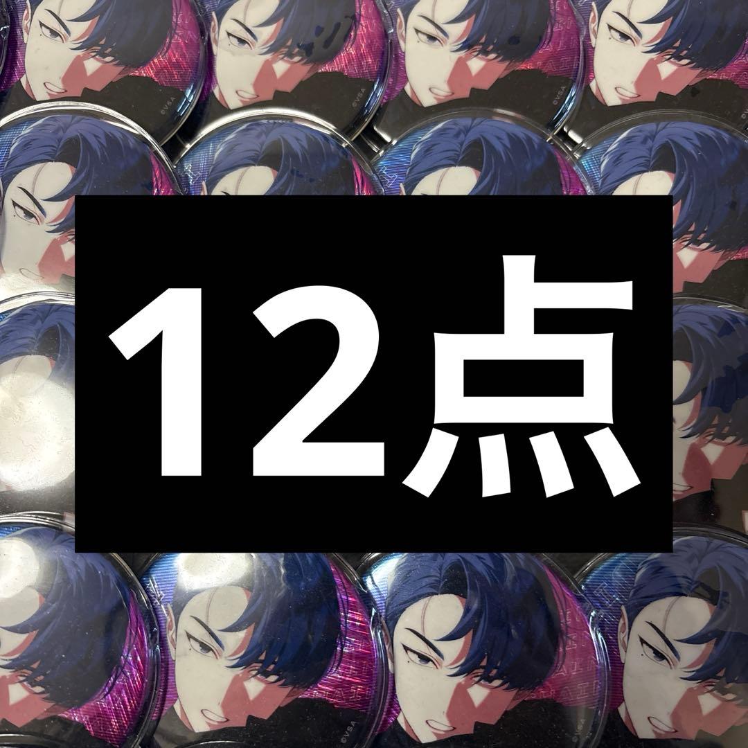 ビバレン イッセイ 缶バッジ