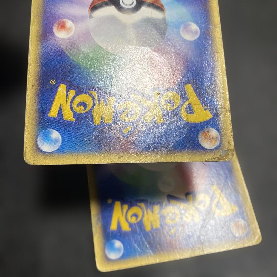 No.1098 ポケモン　水の都のラティオス　ラティアス