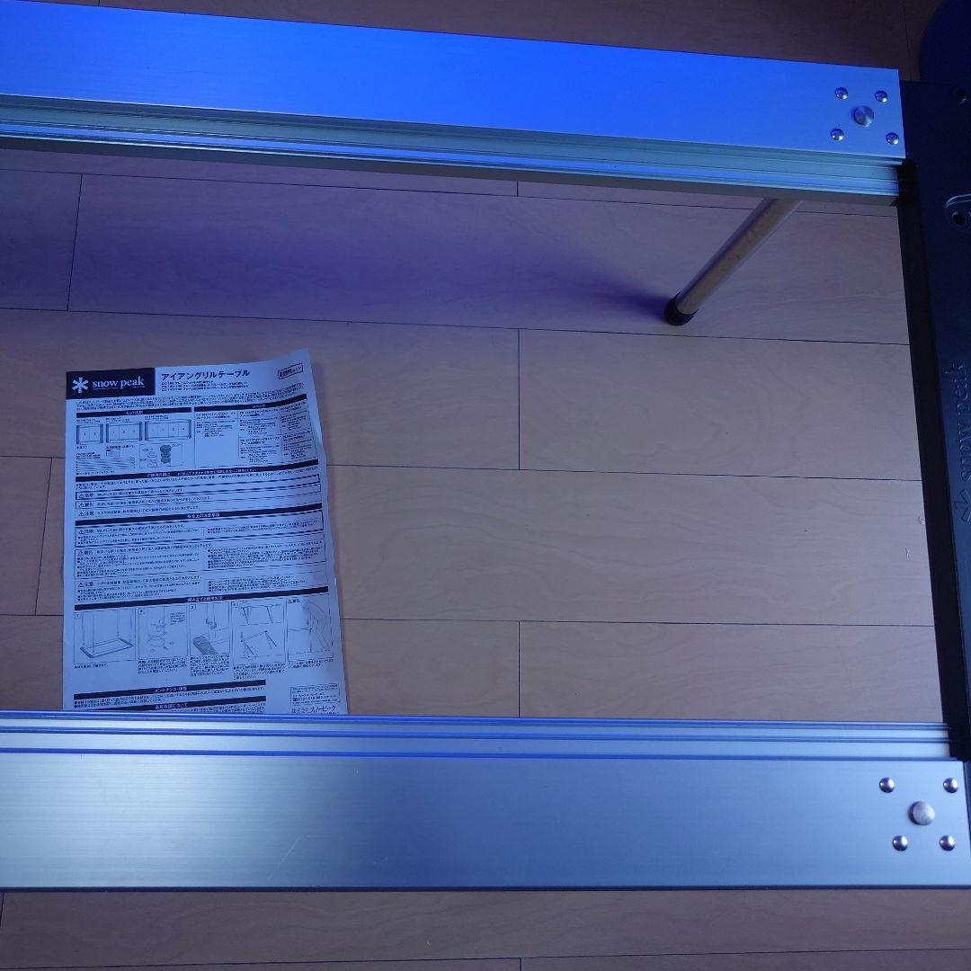 スノーピーク　アイアングリルテーブルロング　400脚セット　IGT　美品　中古