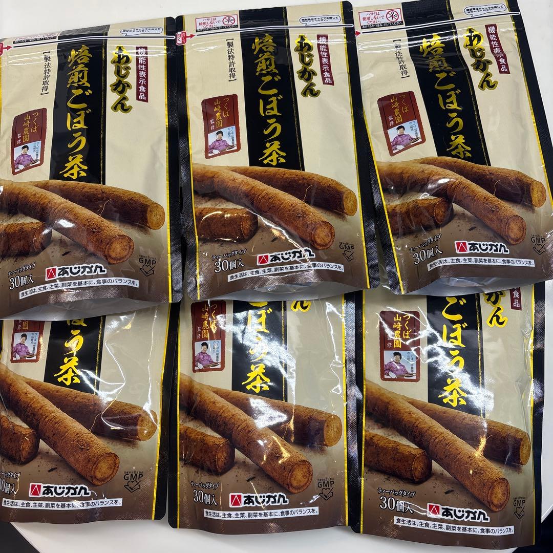 あじかん　焙煎ごぼう茶 30個✖️6袋セット