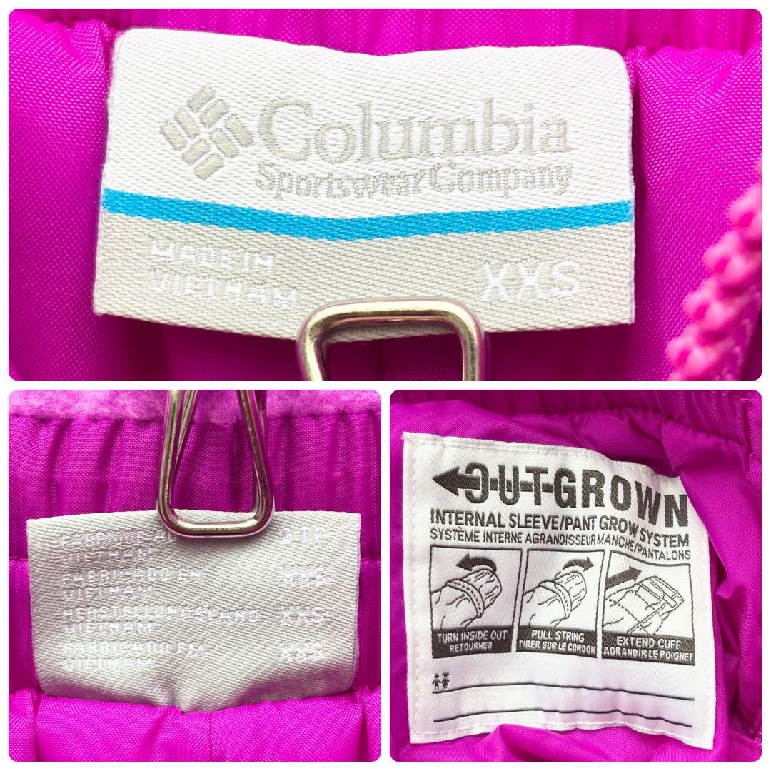 02215-8 コロンビア　スキーウェア　セットアップ　キッズ xxs