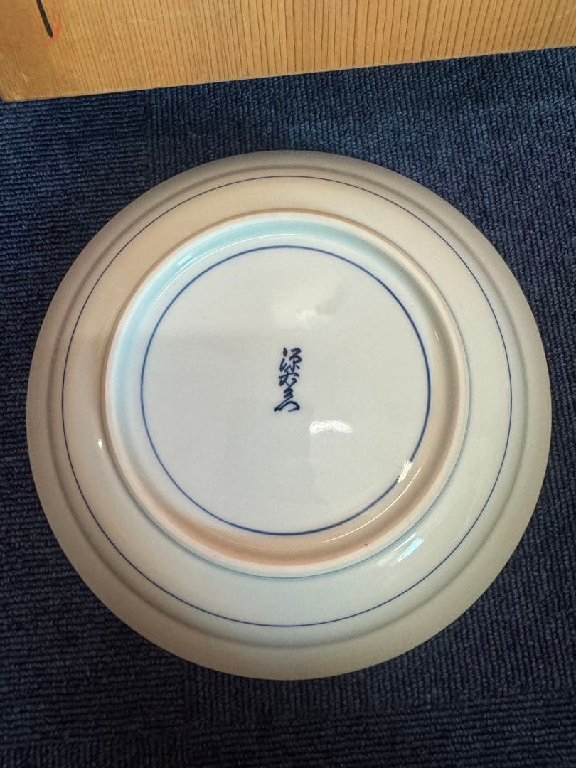2022 源右衛門　染錦牡丹文　中皿　未使用