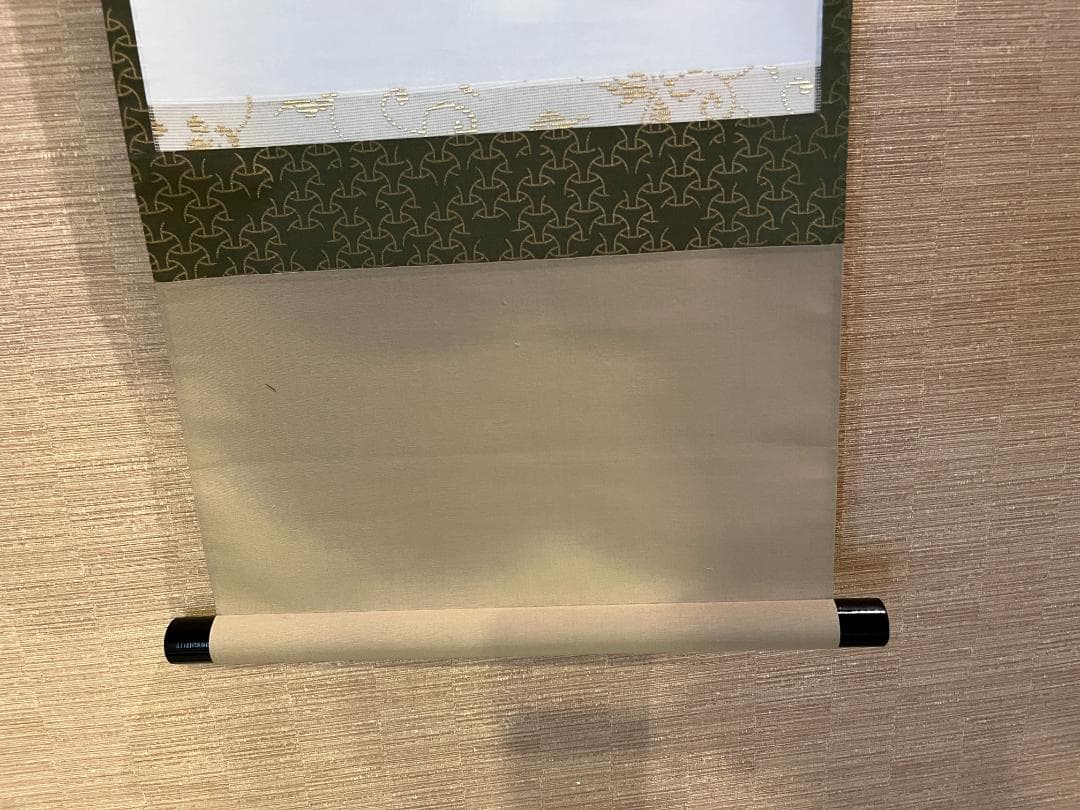 堀内宗心　兼中斎　茶掛軸　一行　松無古今色　茶道具