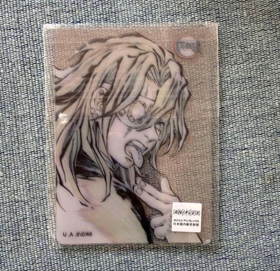 鬼滅の刃　柱ダイニング　レイヤードクリアカードセット　宇髄天元