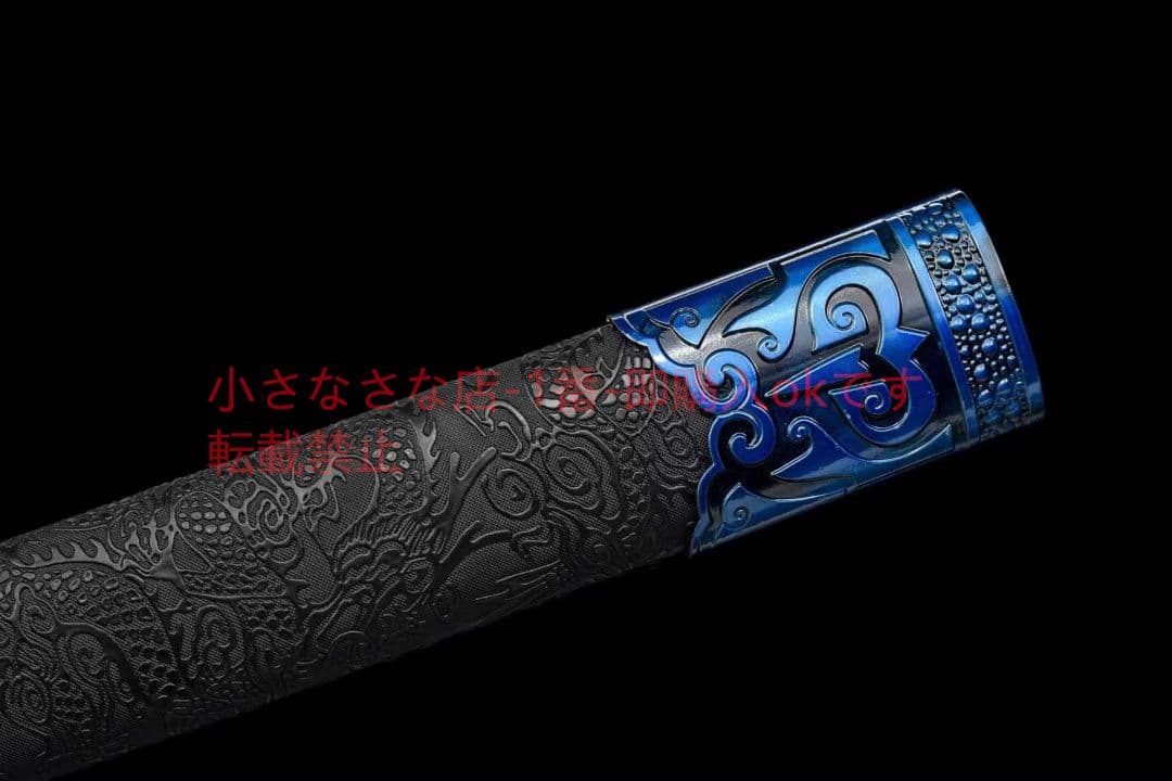 『竜歯』 武具　刀装具　日本刀　模造刀 居合刀 長尺