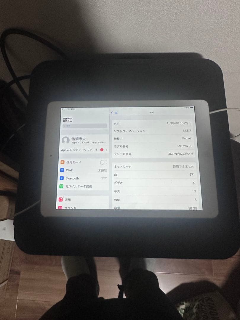 エアレジ レジスタ iPad付き今ならもう一台iPad合計2台