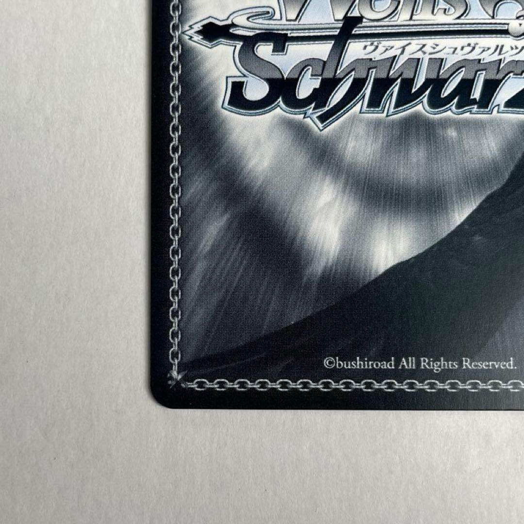 ヴァイスシュヴァルツ　思い募る金木犀　アリス　SP