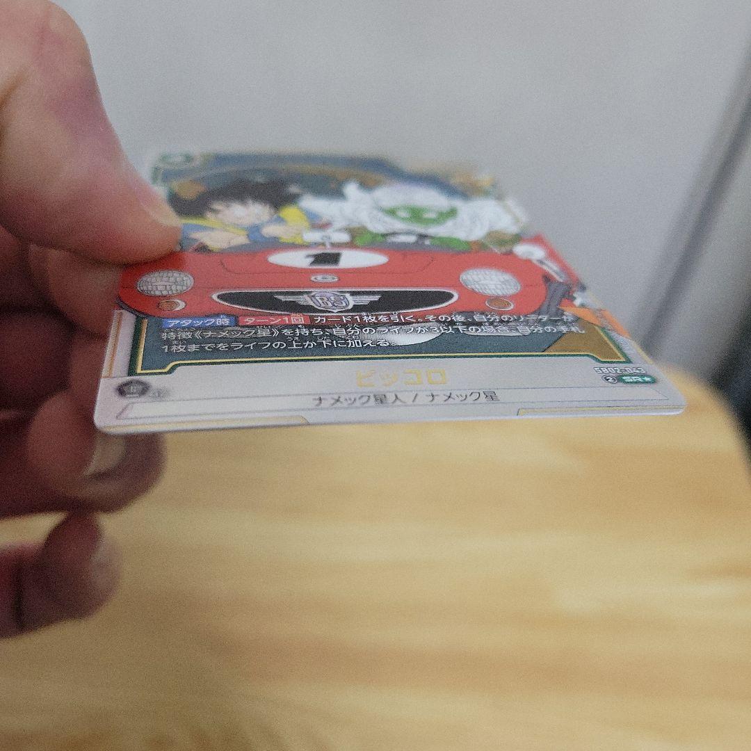 マンガ ブースター 5枚セット