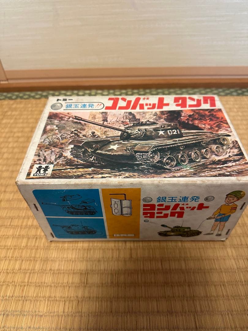 当時物 トミー銀玉連発！！ コンバット タンク 未使用 リモコン付き