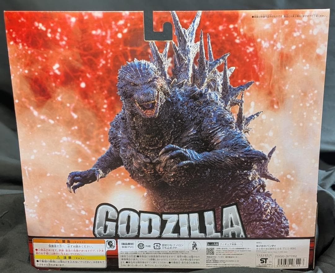 ゴジラ－1.0（バンダイナムコ）怪獣王シリーズ 通常版