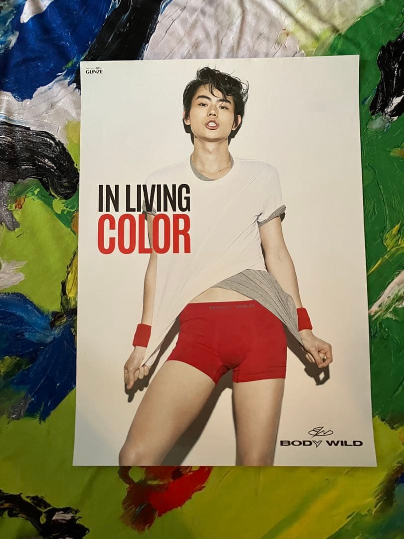 菅田将暉 B2ポスター GUNZE BODY WILD 5枚セット