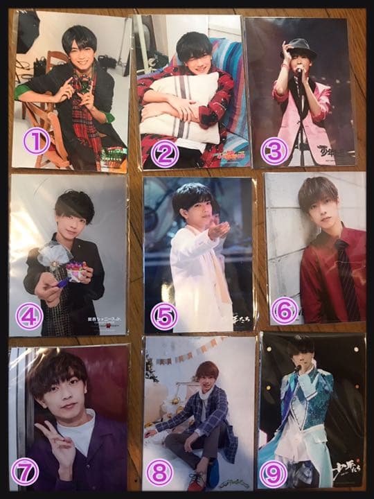 高橋恭平くん写真等グッズ