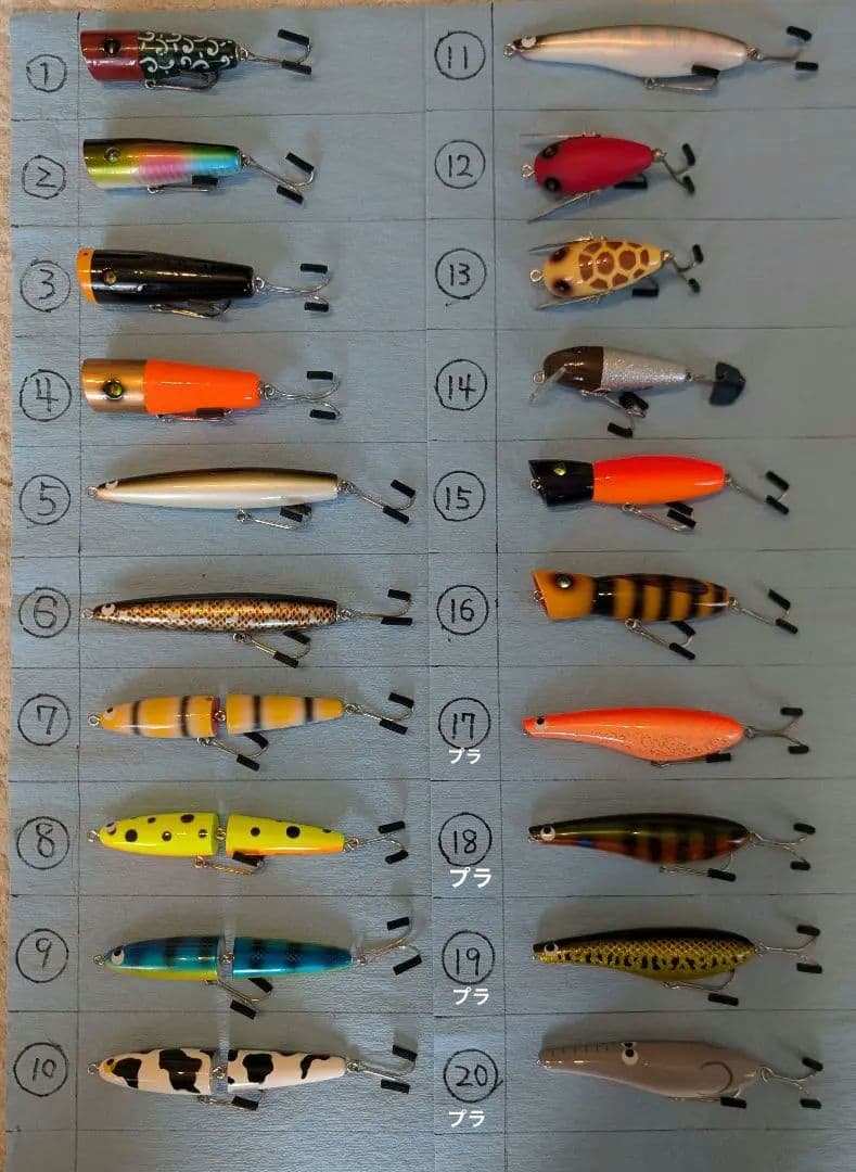 ズイール‼️プロップ．バイトン．他レア物‼️バラ売り可能（3点以上から）‼️