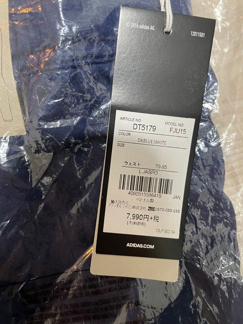 新品＊アディダス＊tiro19 ウォームパンツ 裏フリース