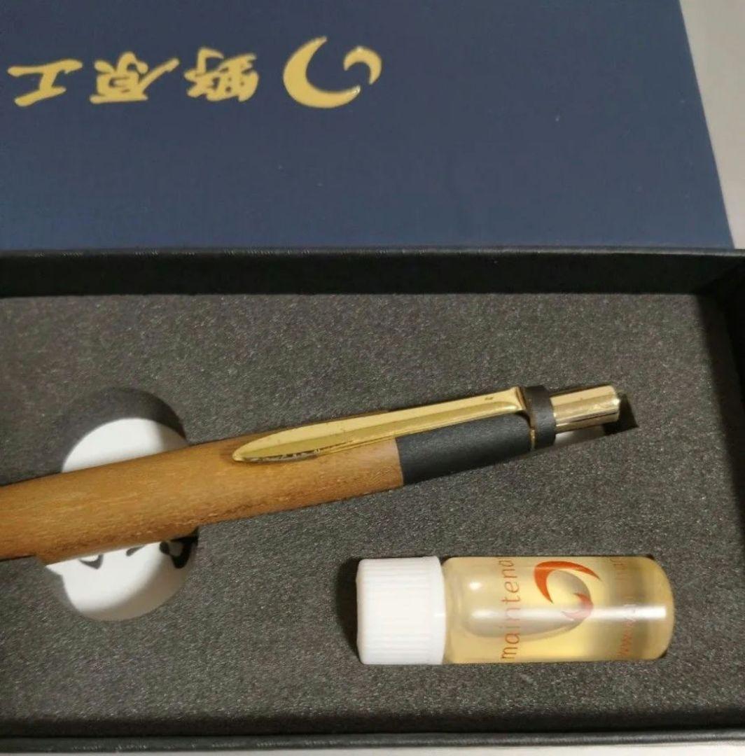 しーさー同種　野原工芸 シャープペンシル　欅　ケヤキ　箱　　オイル　保証書送らず