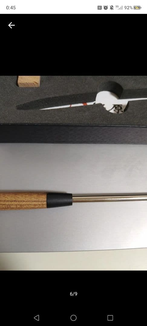 しーさー同種　野原工芸 シャープペンシル　欅　ケヤキ　箱　　オイル　保証書送らず