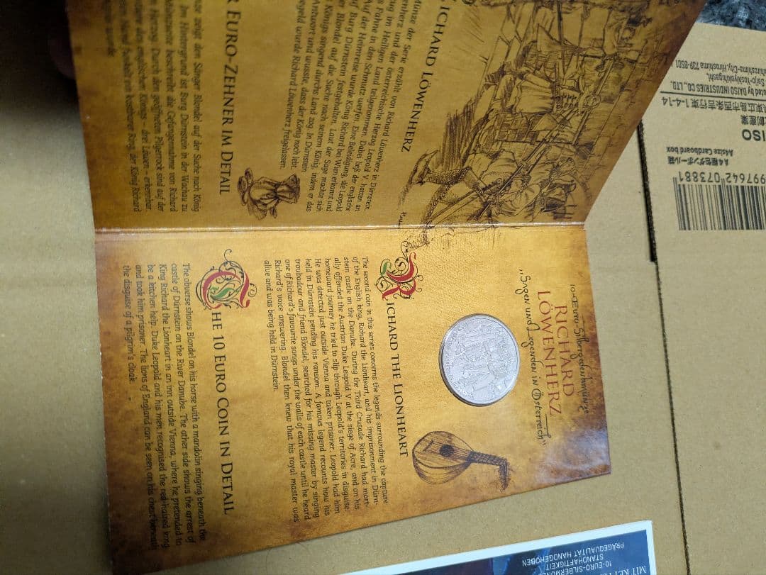 ユーロ圏　シルバープルーフ　2セット