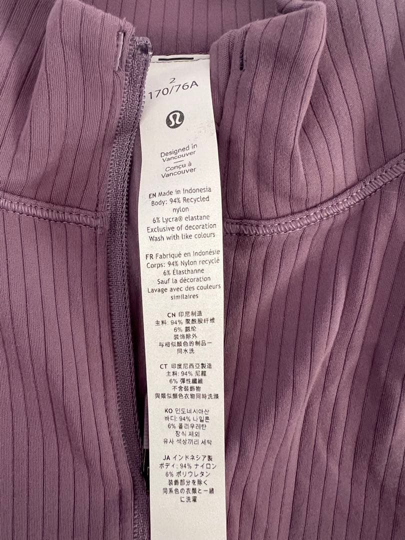 ルルレモン　新品クロップドハーフジップ パープル