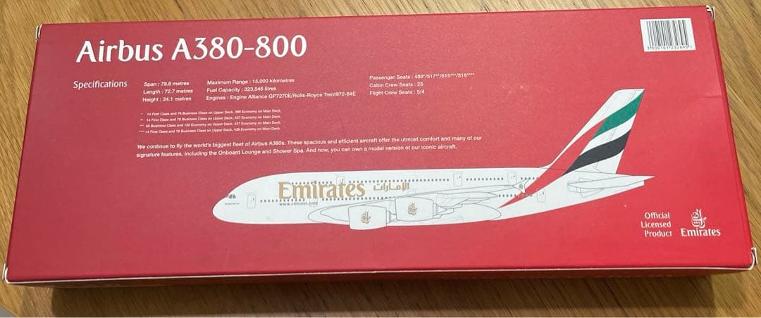 Airbus エアバスA380-800 エミレーツ　Emirates モデル