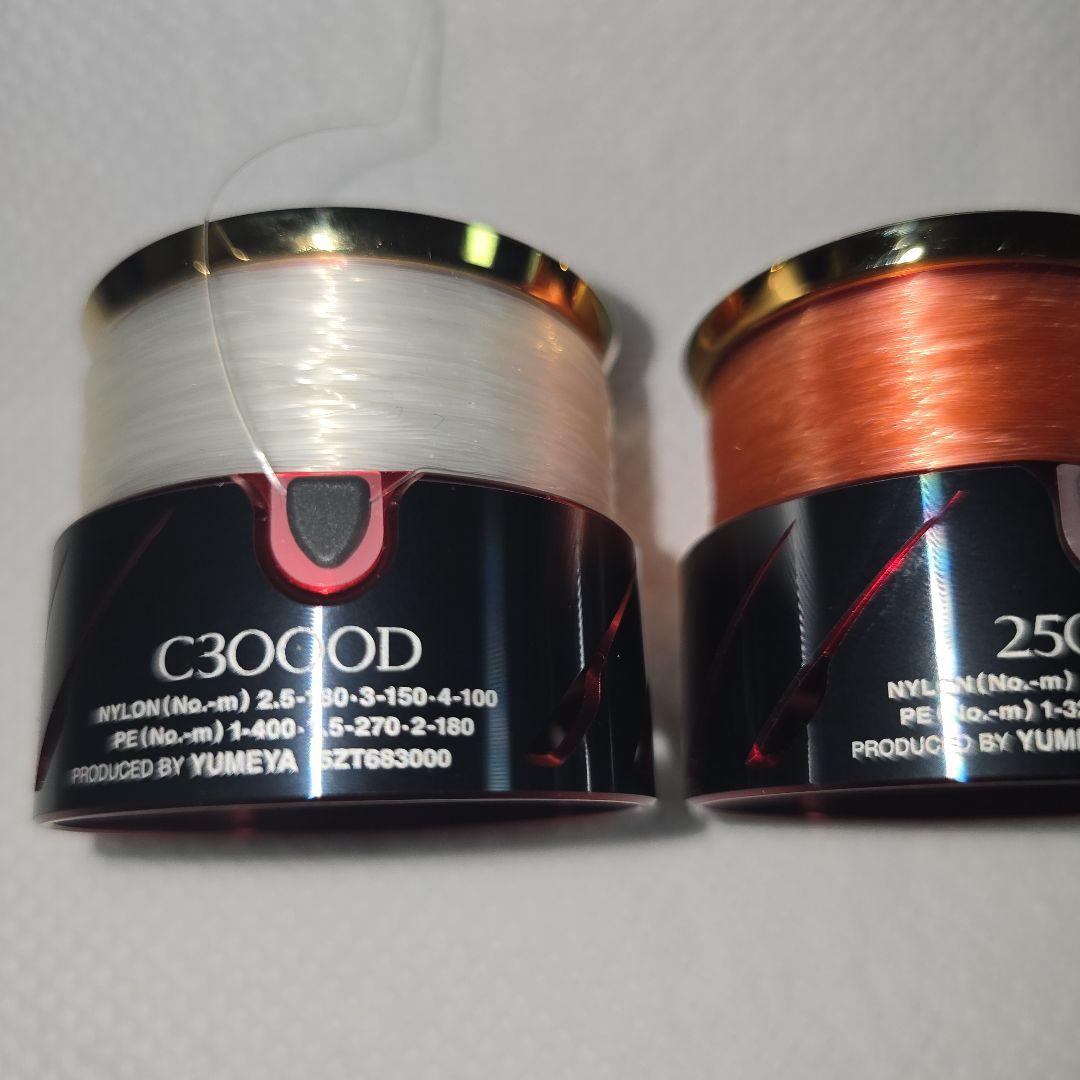 夢屋 20BB-X ファイアブラッド 2500D/C3000D スプール