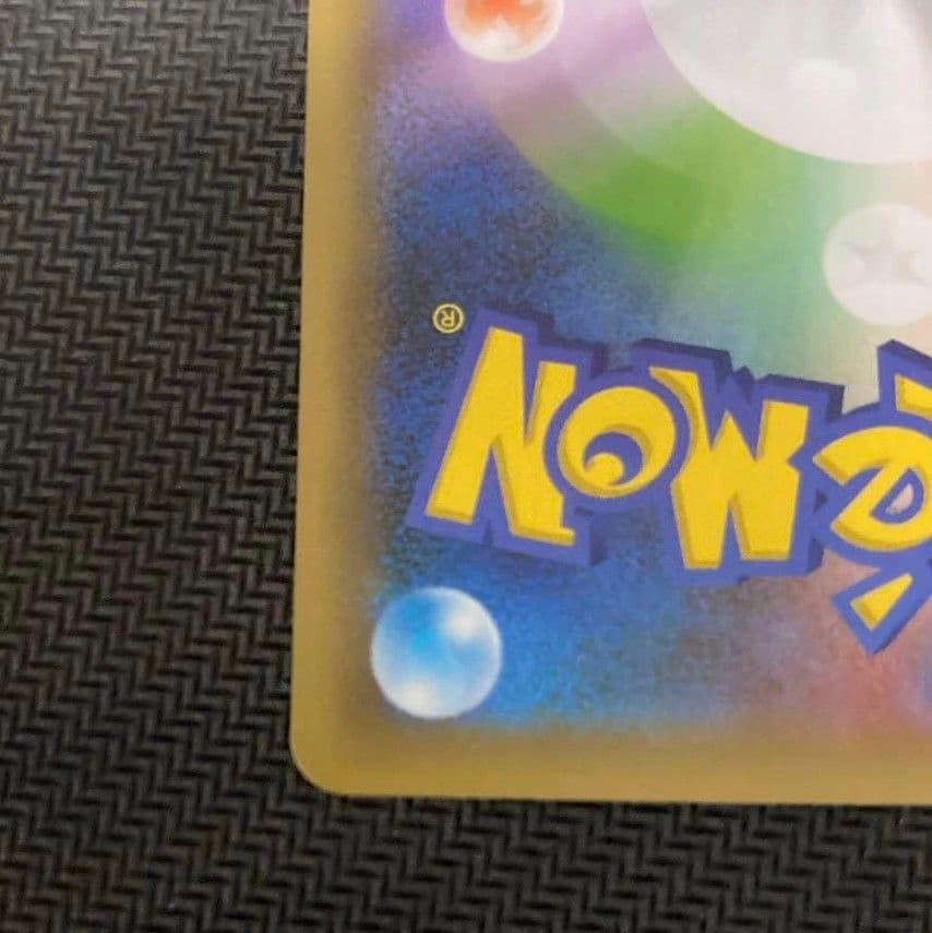 【値下げ大歓迎です！】美品 ポケモンカード　レッドのピカチュウ　プロモ