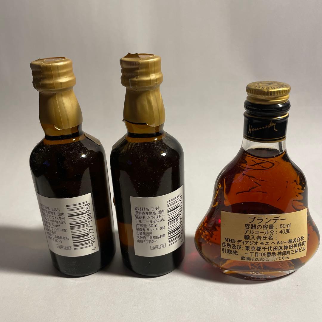 ミニボトル　山崎12年ウイスキー&ヘネシーコニャックXO