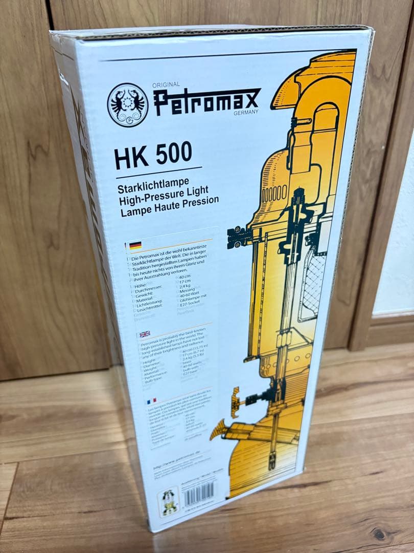Petromax HK 500 ペトロマックス 新品未使用