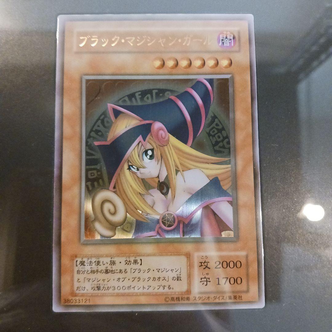 遊戯王　ブラックマジシャンガールステンレス