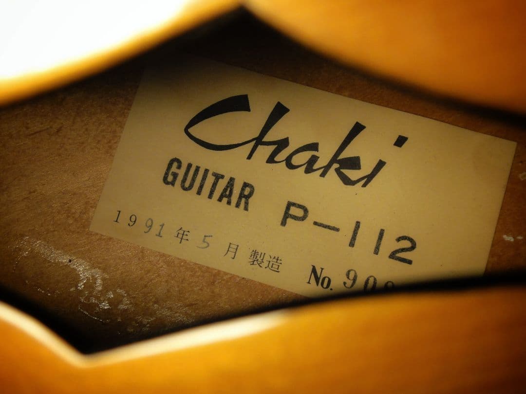 希少 Chaki P-112 ピックギター 1991年製 京都 茶木弦楽器製作所