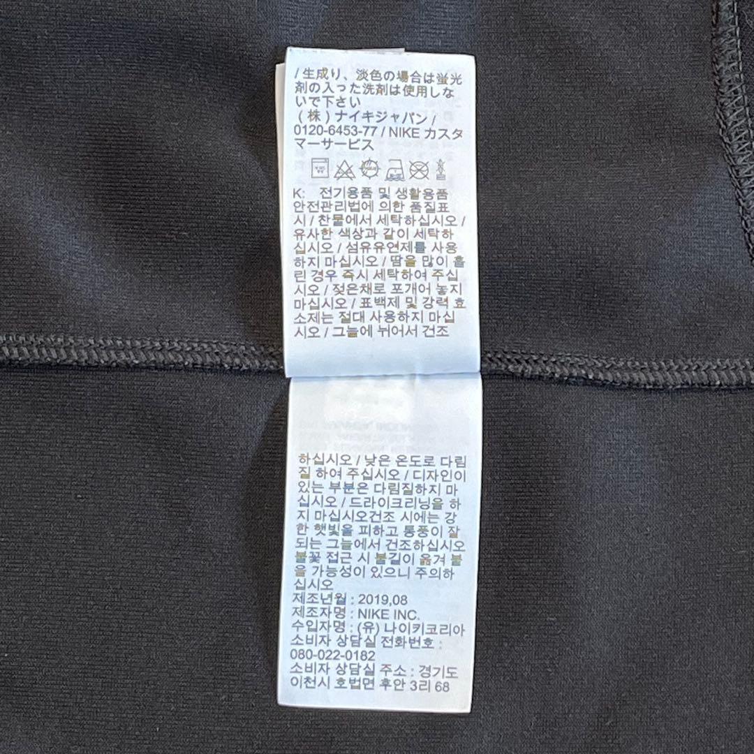 【試着のみ】NIKE ナイキ ジャージ セットアップ ジップ フーディ 上下