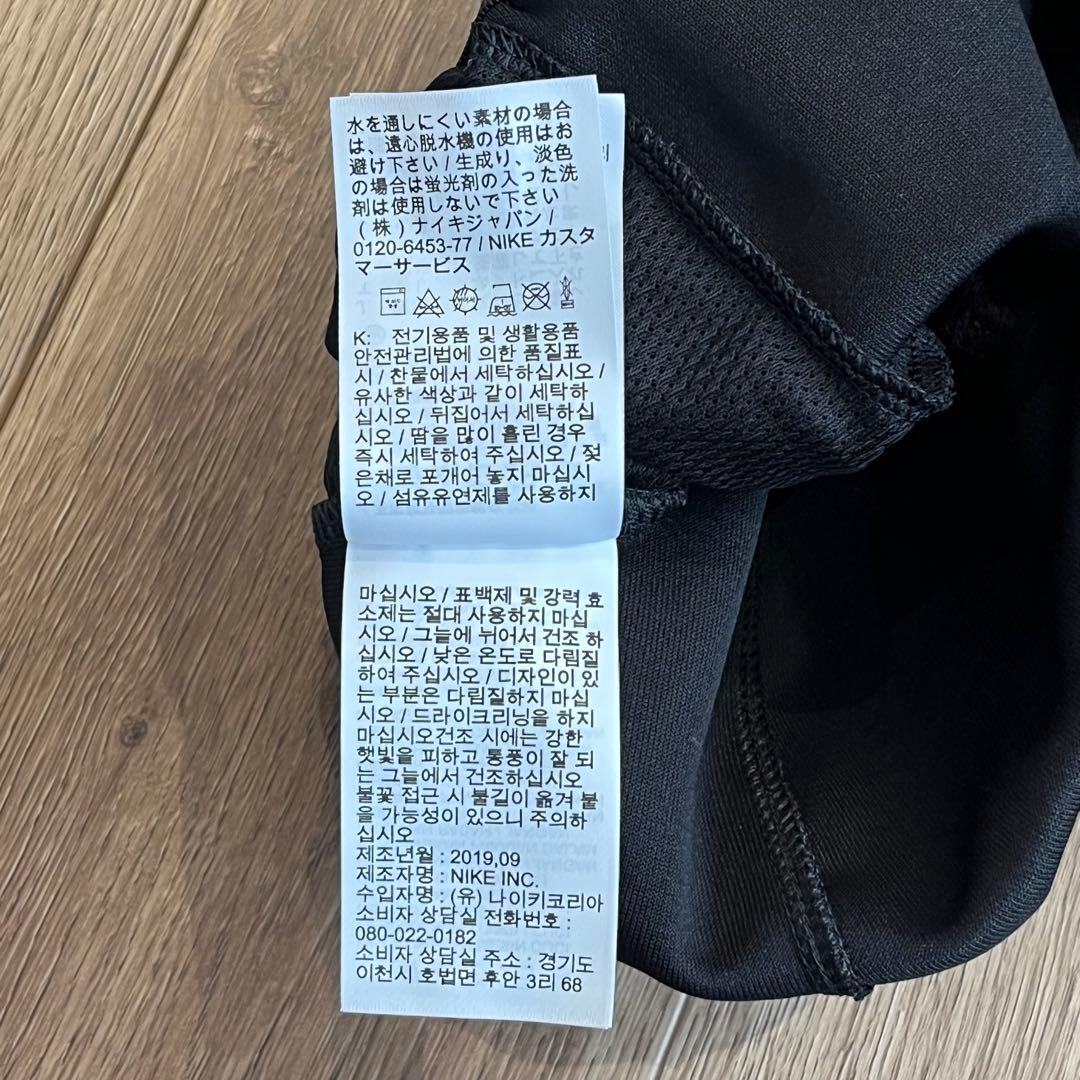 【試着のみ】NIKE ナイキ ジャージ セットアップ ジップ フーディ 上下